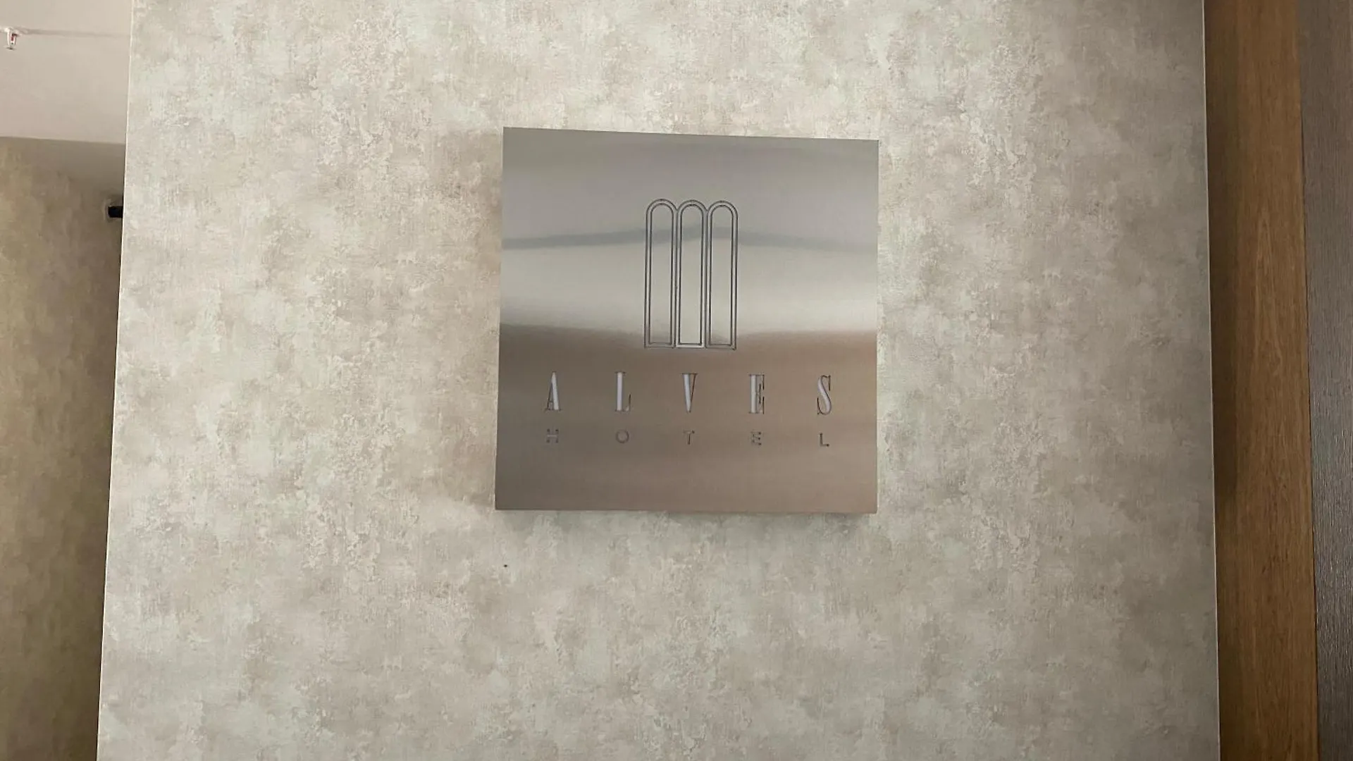 Alves Hotel 伊兹密尔